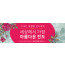 52086a-새생명