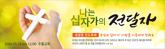 52088a-새생명