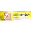52088a-새생명