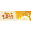 52094a-새생명