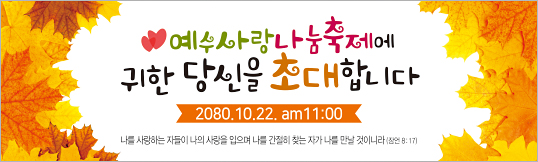 52102a-새생명