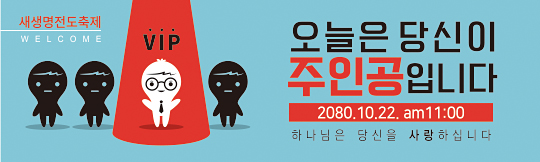 52103a-새생명