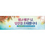 52106a-새생명