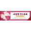 52107a-새생명