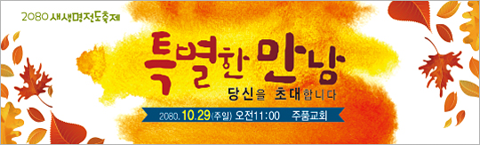 52108a-새생명