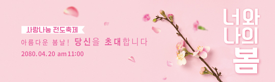 52110a-새생명