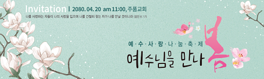 52111a-새생명