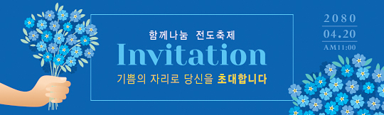 52112a-새생명