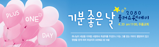 52117a-새생명
