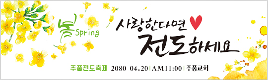 52119a-새생명
