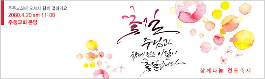 52121a-새생명