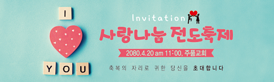 52122a-새생명