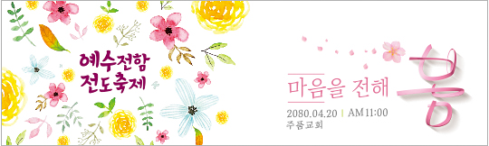 52124a-새생명