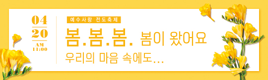 52125a-새생명