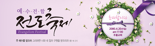 52126a-새생명
