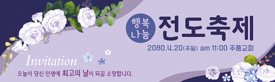 52127a-새생명