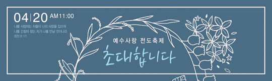 52128a-새생명
