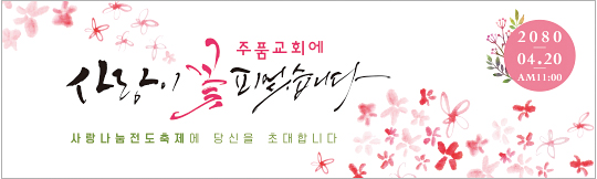 52129a-새생명