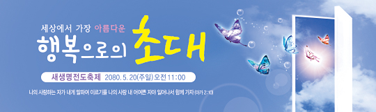 52131a-새생명