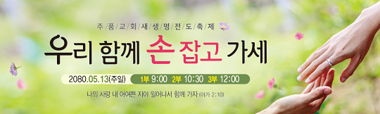 52132a-새생명