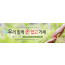 52132a-새생명