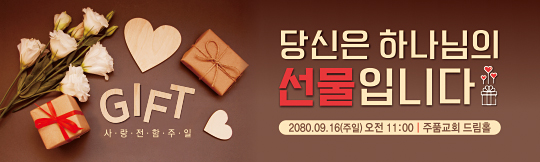 52137a-새생명