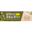 52138a-새생명