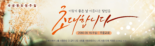 52143a-새생명