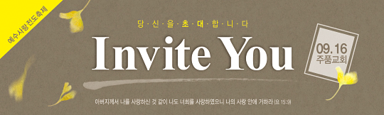 52145a-새생명