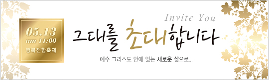 52150a-새생명
