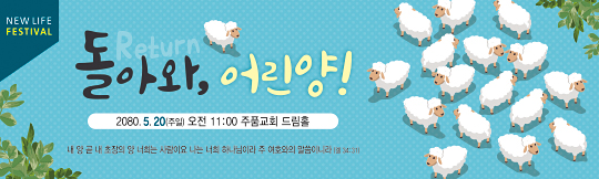 52151a-새생명