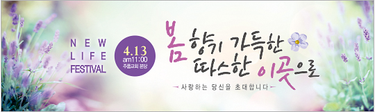 52156a-새생명
