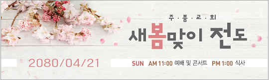 52157a-새생명