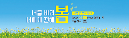 52159a-새생명