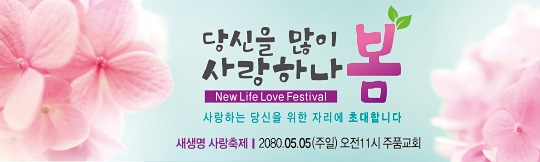 52160a-새생명