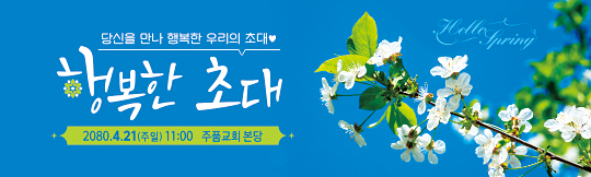 52163a-새생명