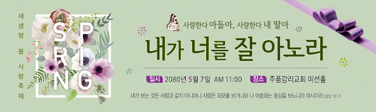 52164a-새생명