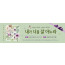 52164a-새생명