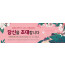52165a-새생명