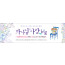 52166a-새생명