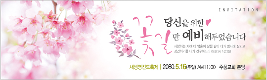 52169a-새생명