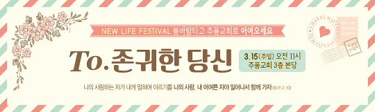 52170a-새생명