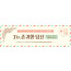 52170a-새생명