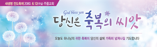 52172a-새생명