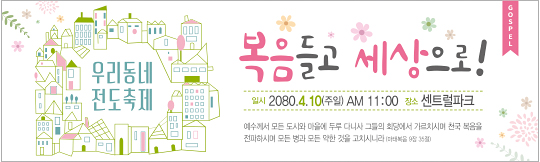 52173a-새생명