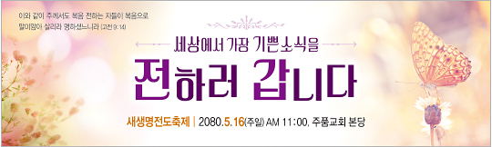 52177a-새생명