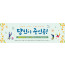 52178a-새생명