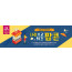 52180a-팝콘전도