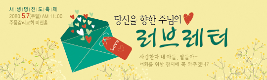 52181a-새생명