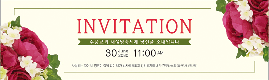 52182a-새생명